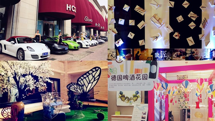 1481873989761289YFND.jpg 9.24集團(tuán)聯(lián)動(dòng)-活動(dòng)美陳.jpg