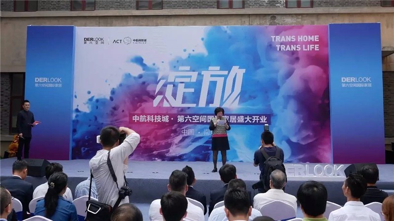 南京-第六空間國際家居-高端家居商場.jpg 南京-第六空間國際家居-高端家居商場.jpg