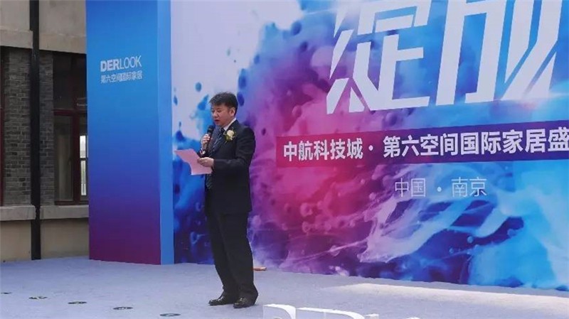 南京-第六空間國際家居-高端家居商場.jpg 南京-第六空間國際家居-高端家居商場.jpg