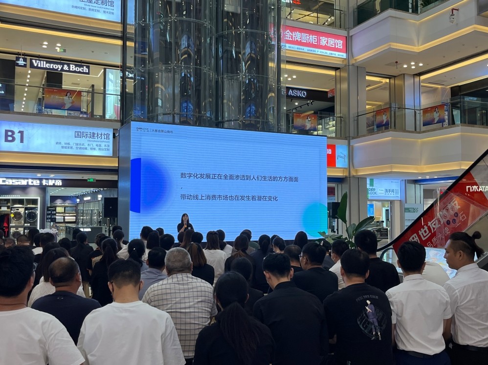 1660484724125231yFXe.jpeg 第六空間高端國(guó)際家居3.jpeg