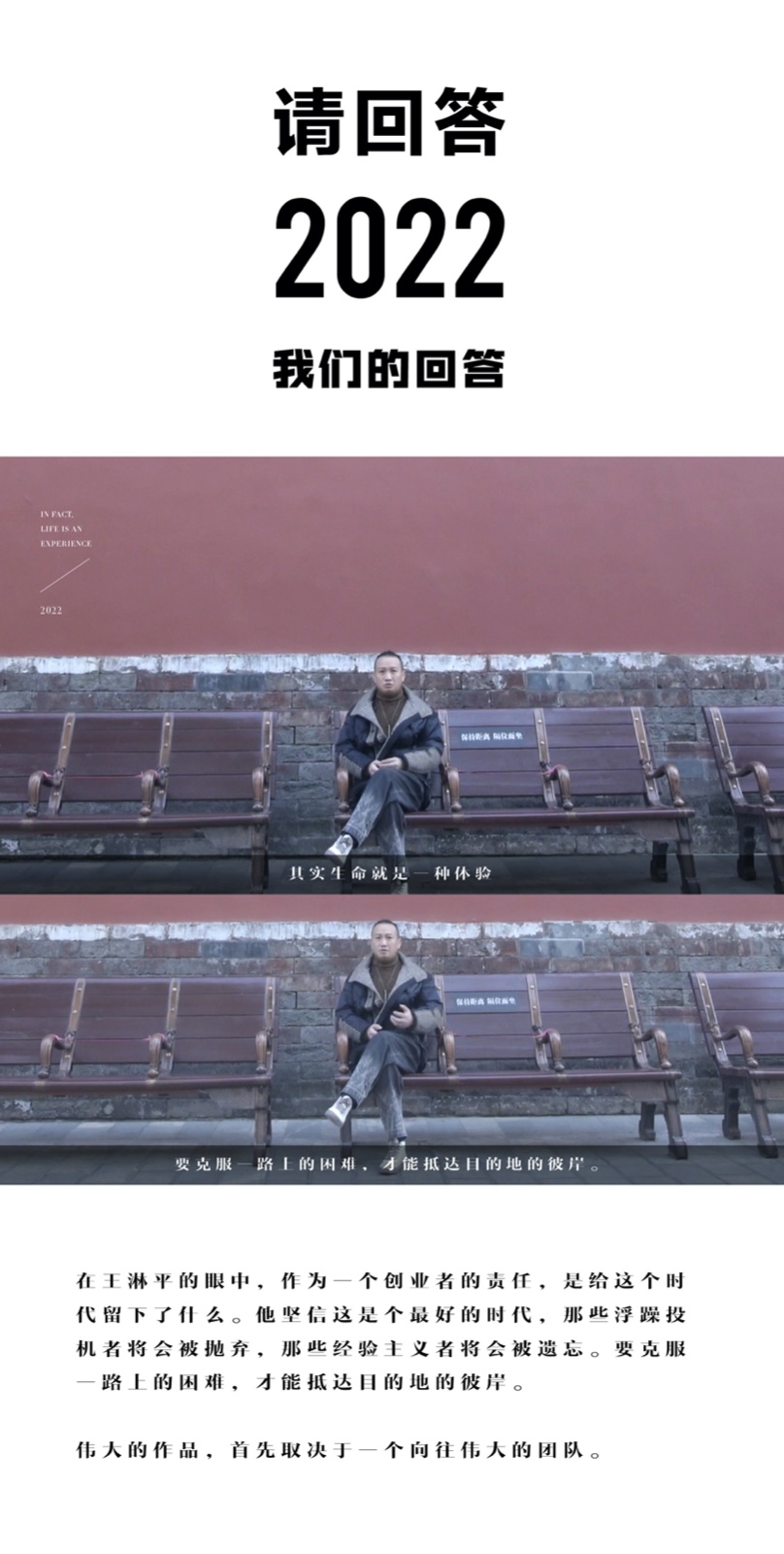 請回答2022-3_畫板 1 副本 2.jpg